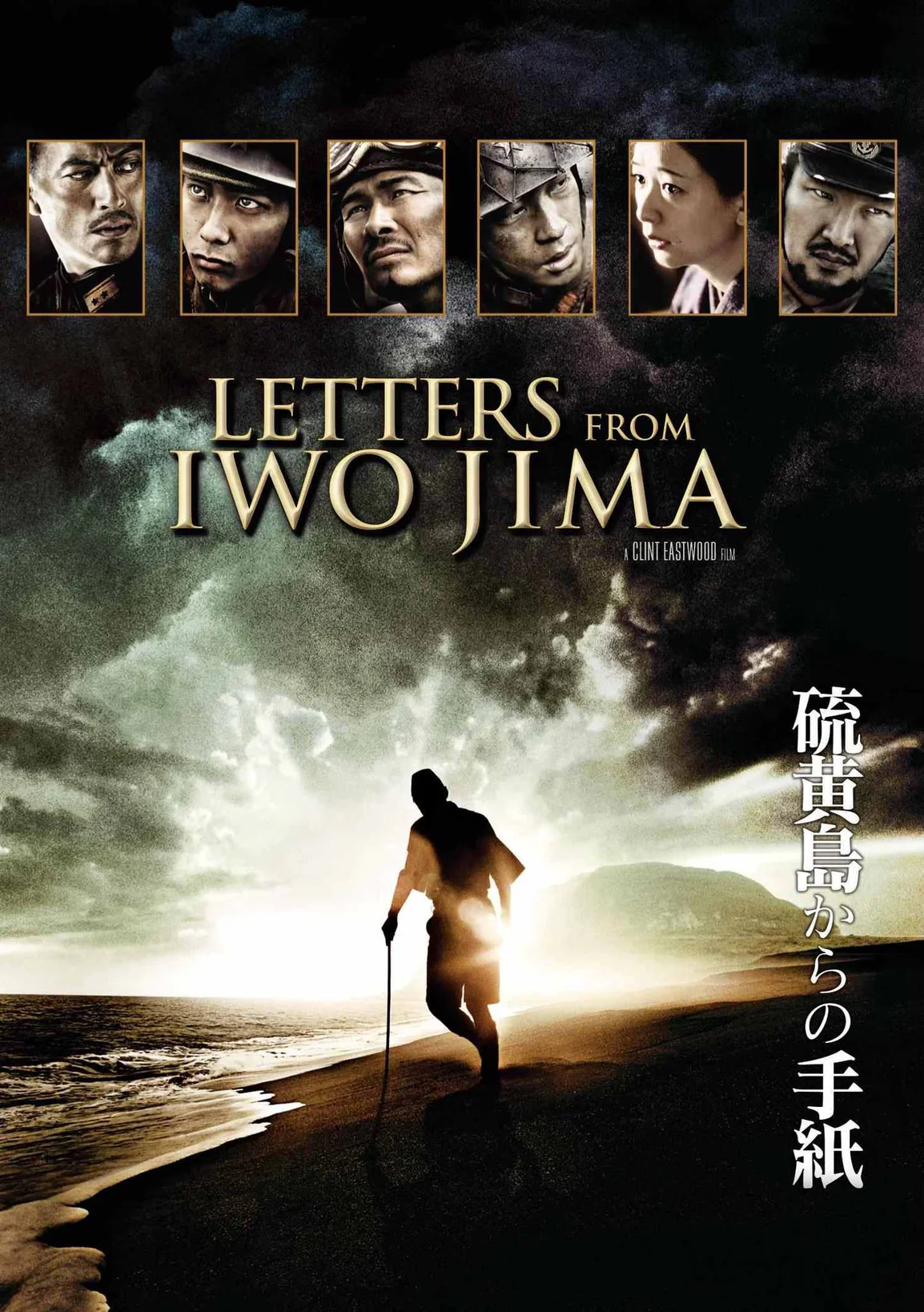 Những Lá Thư Từ Iwo Jima  2006