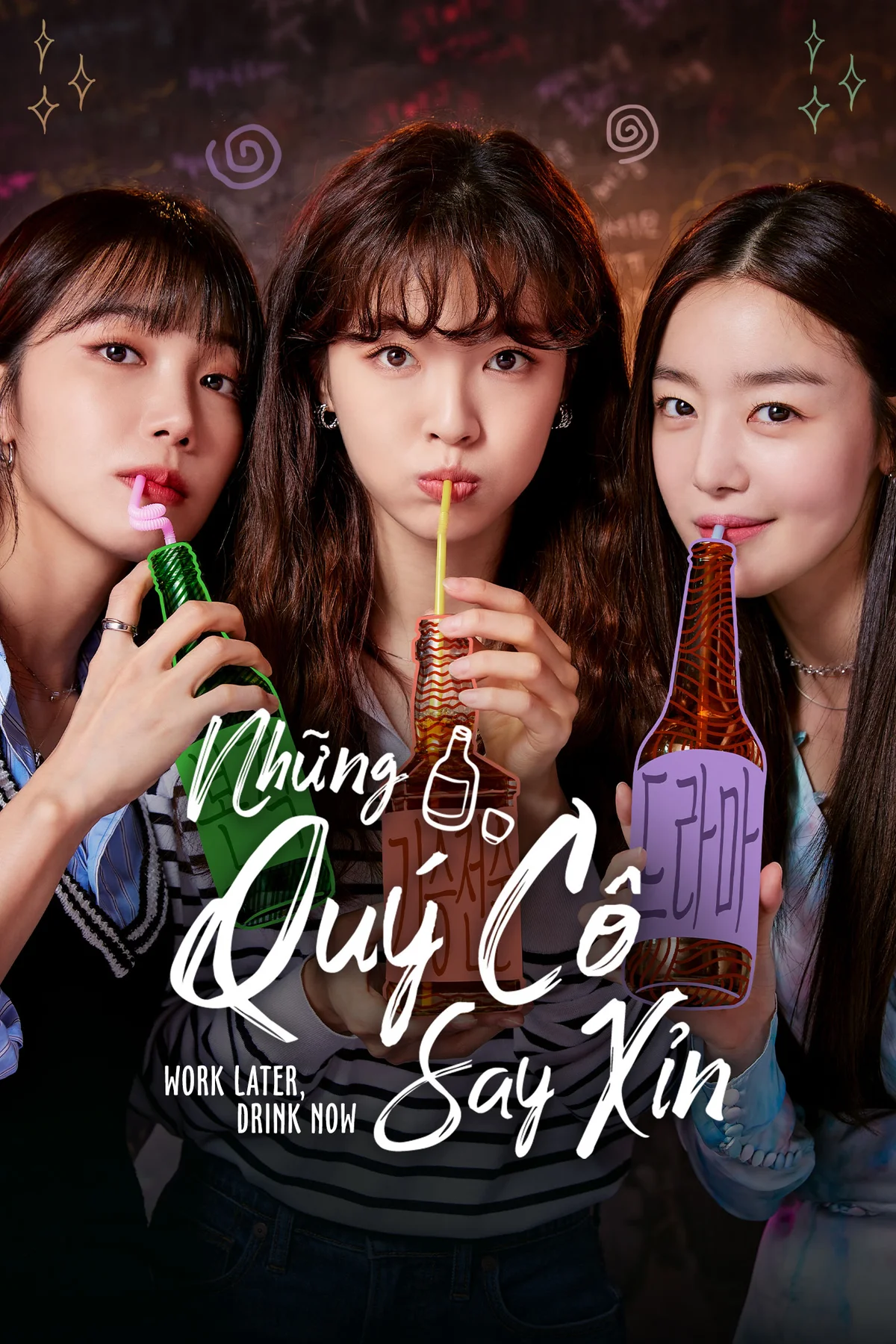 Những Quý Cô Say Xỉn  2021