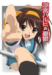 Nỗi buồn của Suzumiya Haruhi (2009)  2009