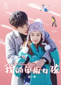 Nữ Hoàng Trượt Tuyết  2019