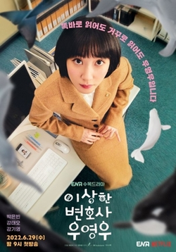 Nữ luật sư kỳ lạ Woo Young Woo  2022