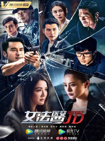 Nữ Pháp Y JD  2022