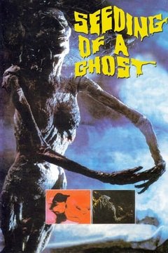 Nữ Quỷ Trả Thù 1983