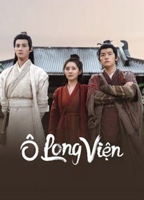 Ô Long Viện  2022