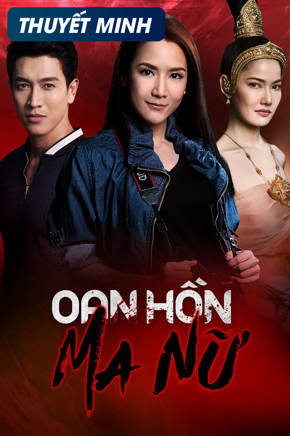 Oan Hồn Ma Nữ  2019