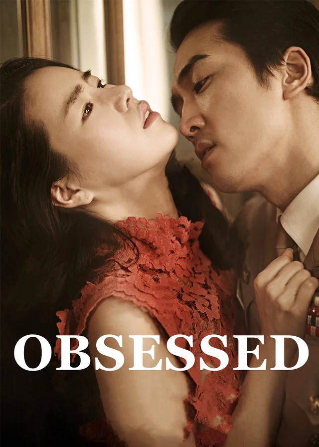 Obsessed  2014