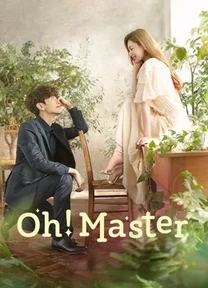 Oh！Master  2021