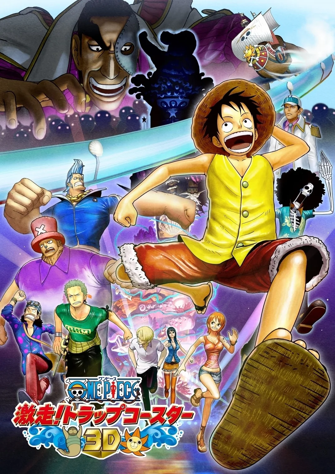 One Piece 3D: Gekisou! Trap Coaster  2011