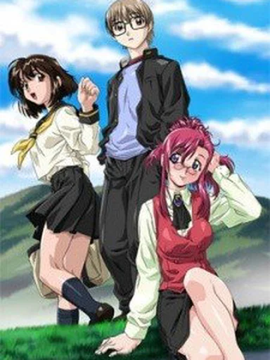 Onegai - Teacher  2002