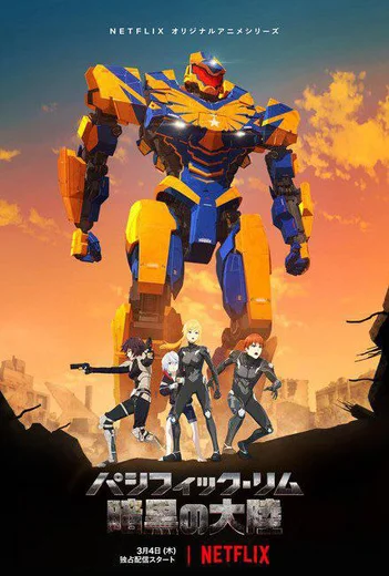 Pacific Rim: Vùng tối (Phần 2)  2022