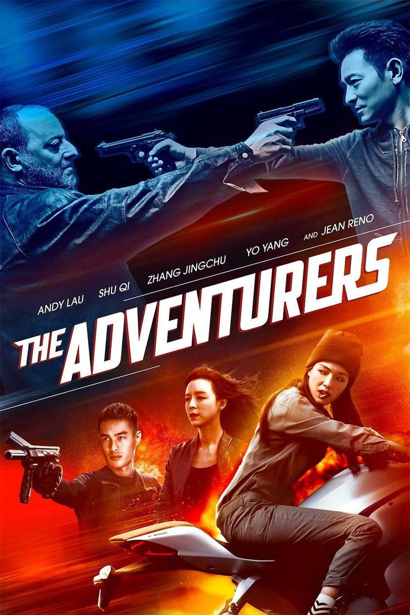 Phi Vụ Cuối Cùng (2017) 2016