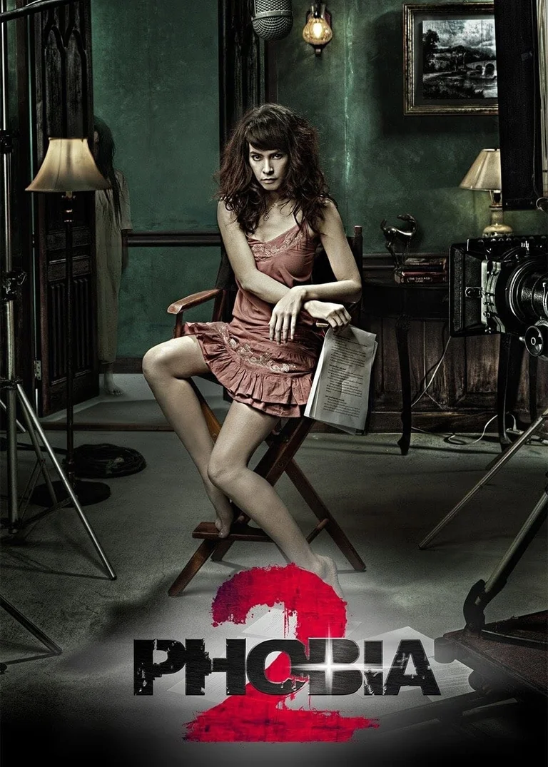 Phobia 2  2009
