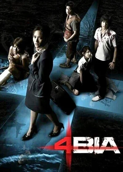 Phobia  2008
