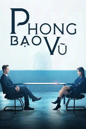 Phong Bạo Vũ  2021