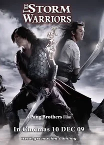 Phong Vân: Long Hổ Tranh Đấu  2009