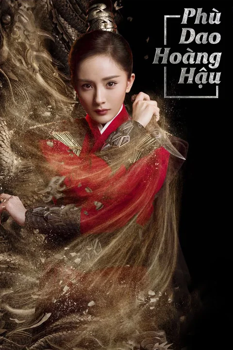 Phù Dao Hoàng Hậu  2018