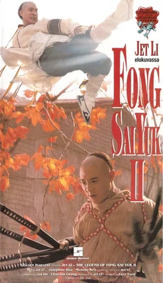 Phương Thế Ngọc 2  1993