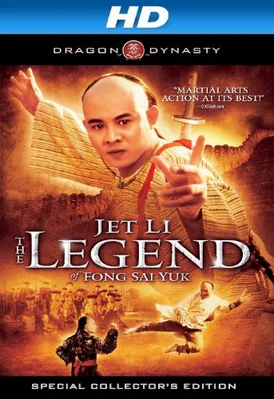 Phương Thế Ngọc  1993