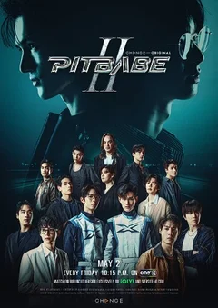 Pit Babe (Phần 2) 2025