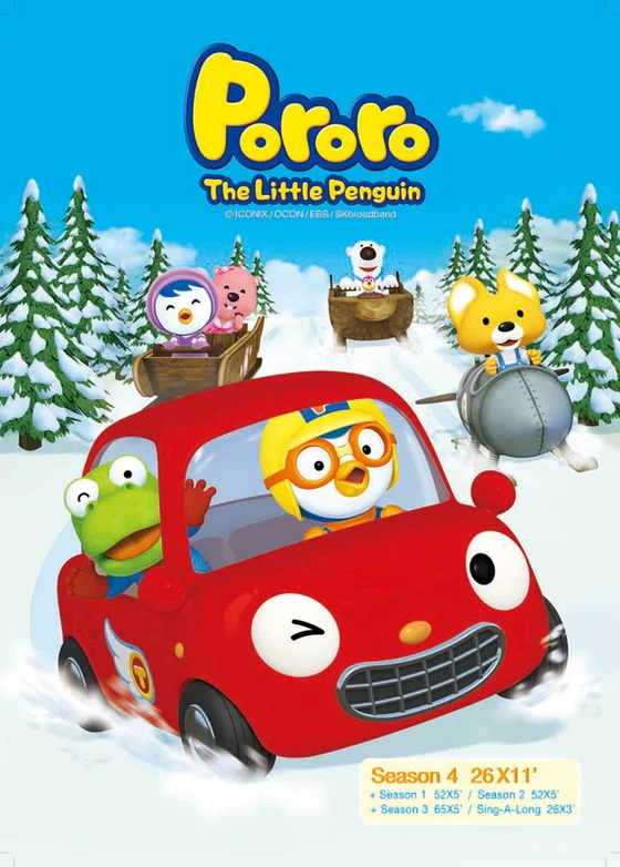 Pororo – Chim cánh cụt bé nhỏ (Phần 4)  2012