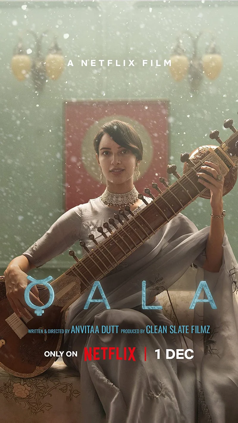 Qala  2022