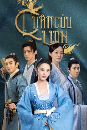 Quân Cửu Linh  2021
