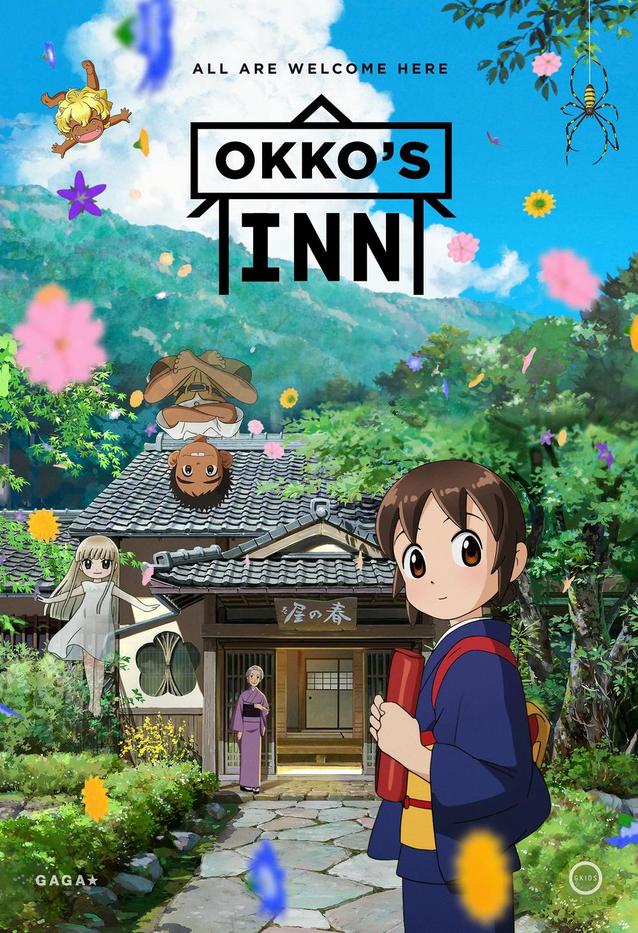 Quán Trọ Của Okko  2018