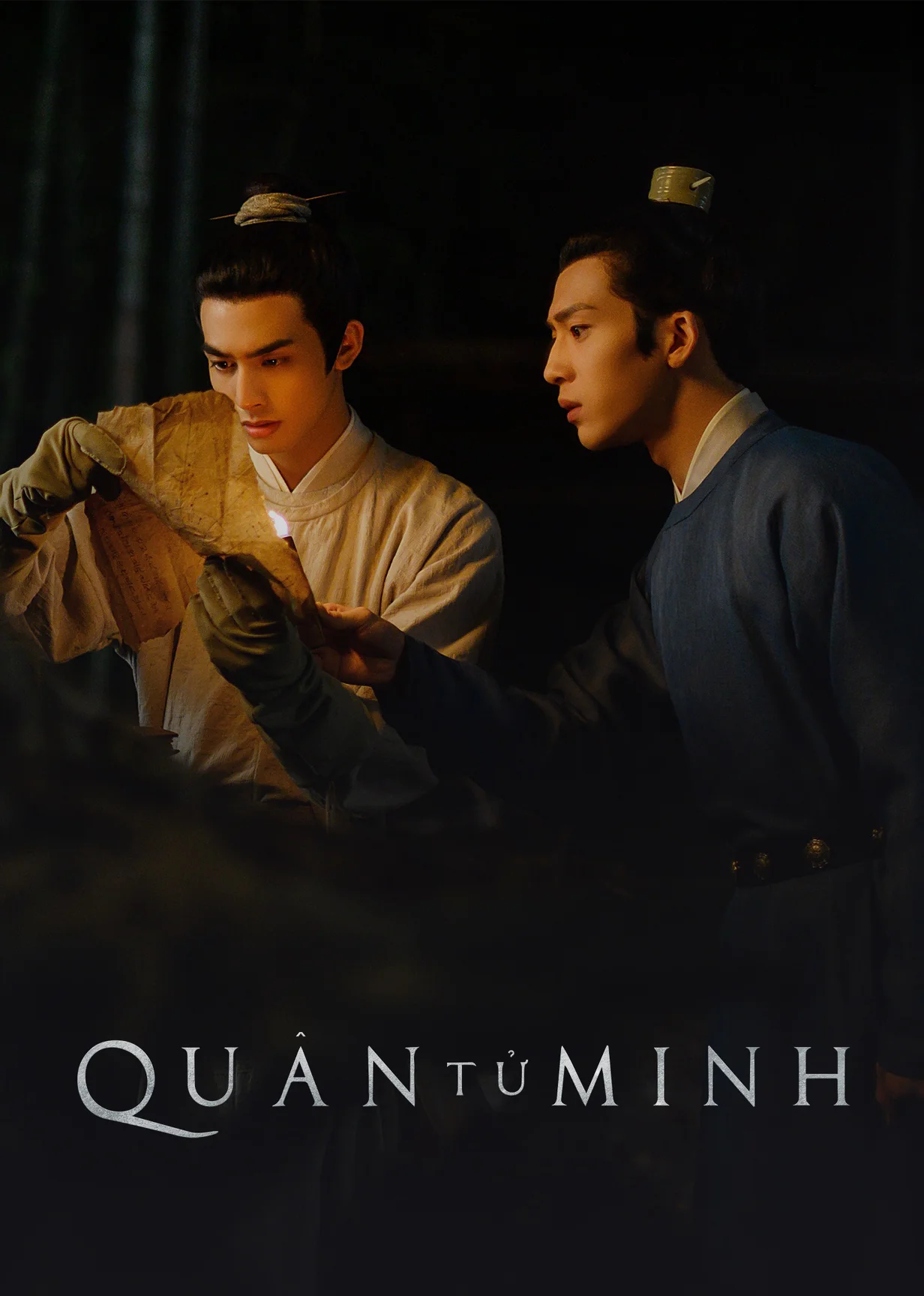 Quân Tử Minh  2023