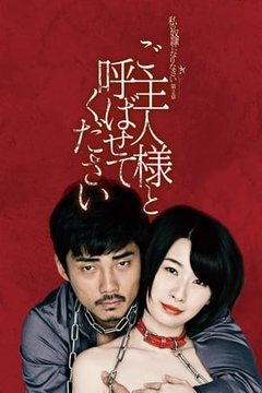 Quất Em Đi Cưng 2018
