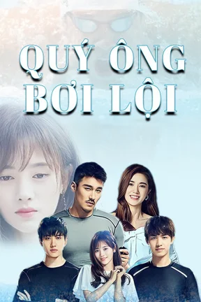 Quý Ông Bơi Lội  2018