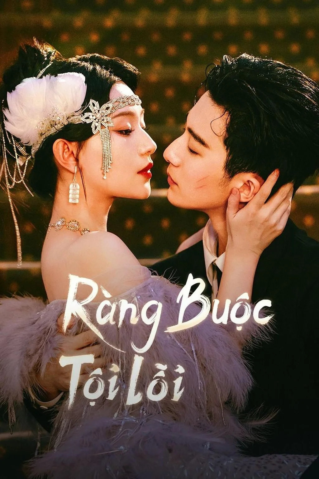 Ràng Buộc Tội Lỗi  2025