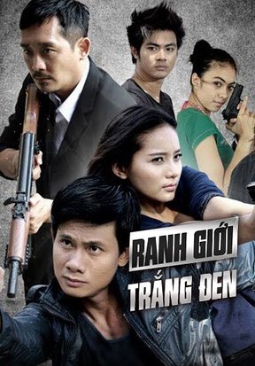 Ranh Giới Trắng Đen 2012
