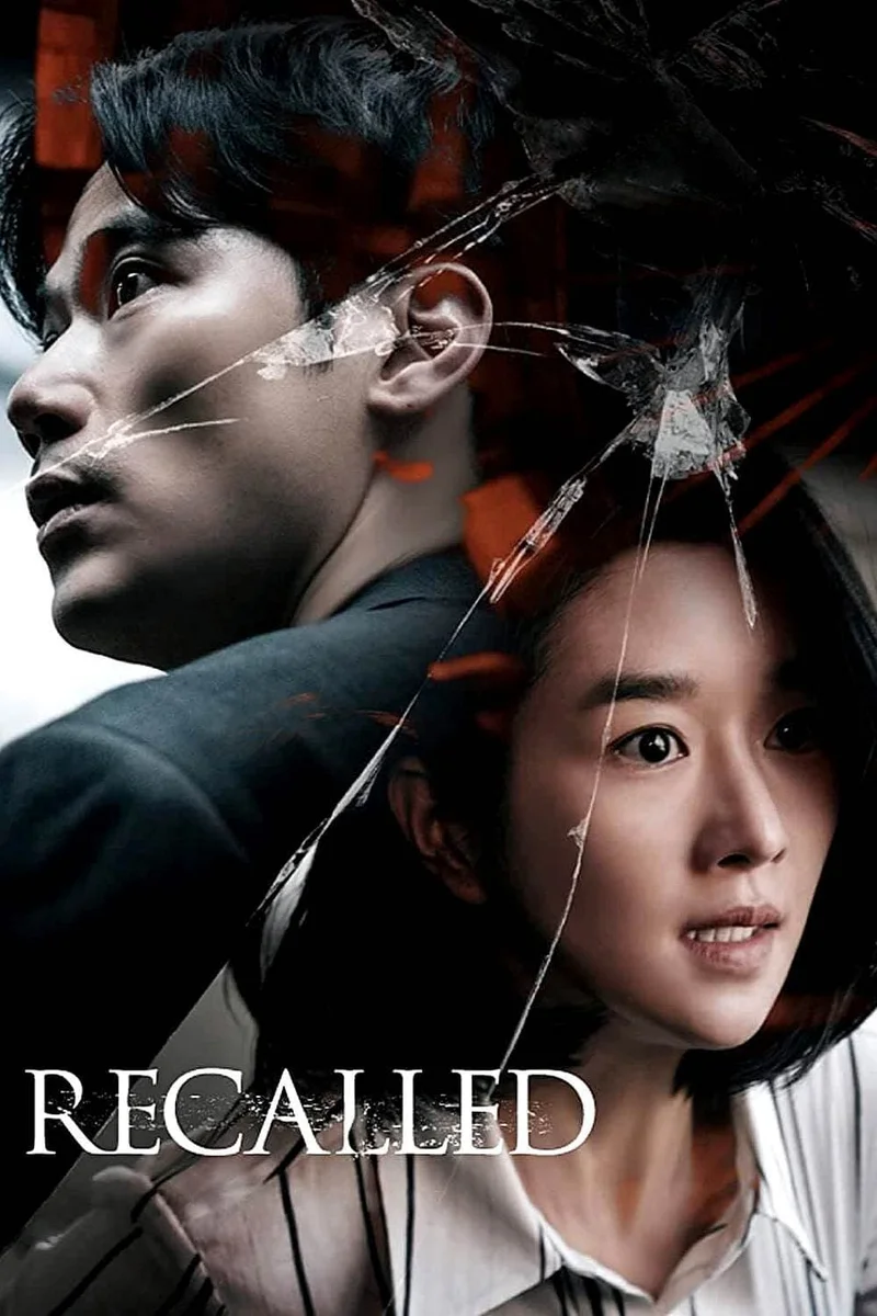 Recalled  2021