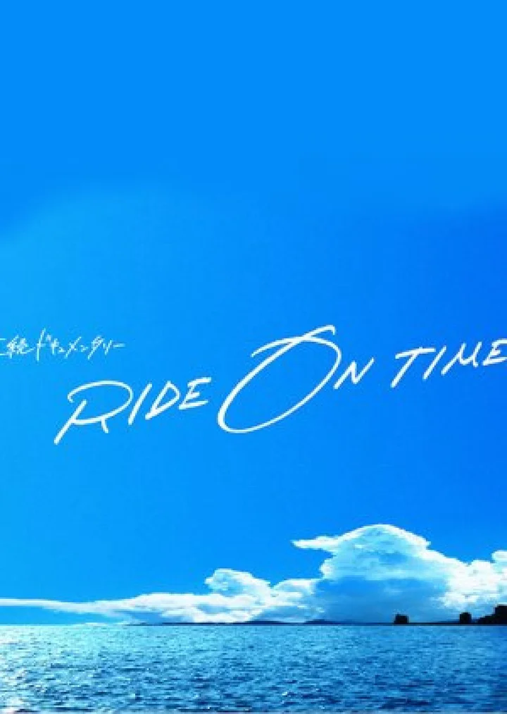 RIDE ON TIME (Phần 4)  2021