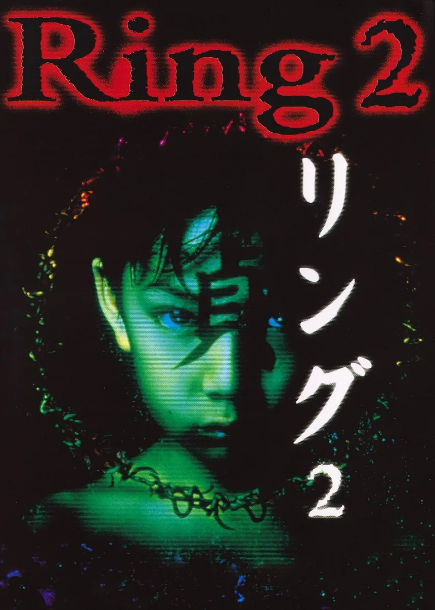 Ring 2  1999