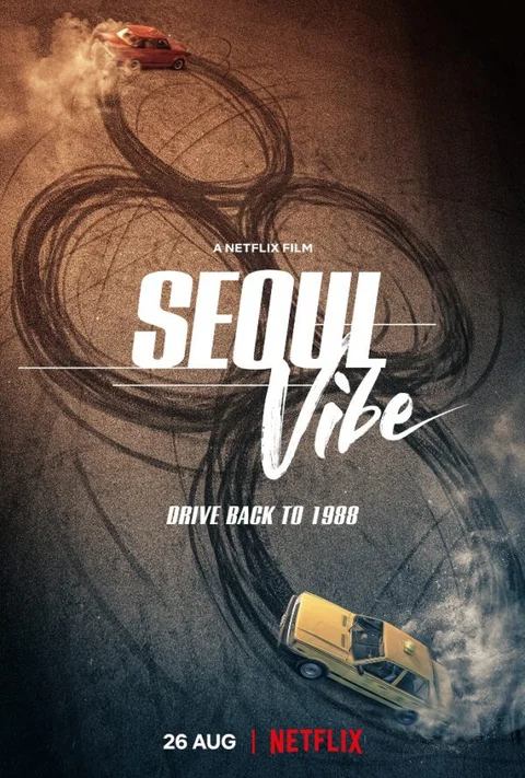 Rượt Đuổi Seoul  2022