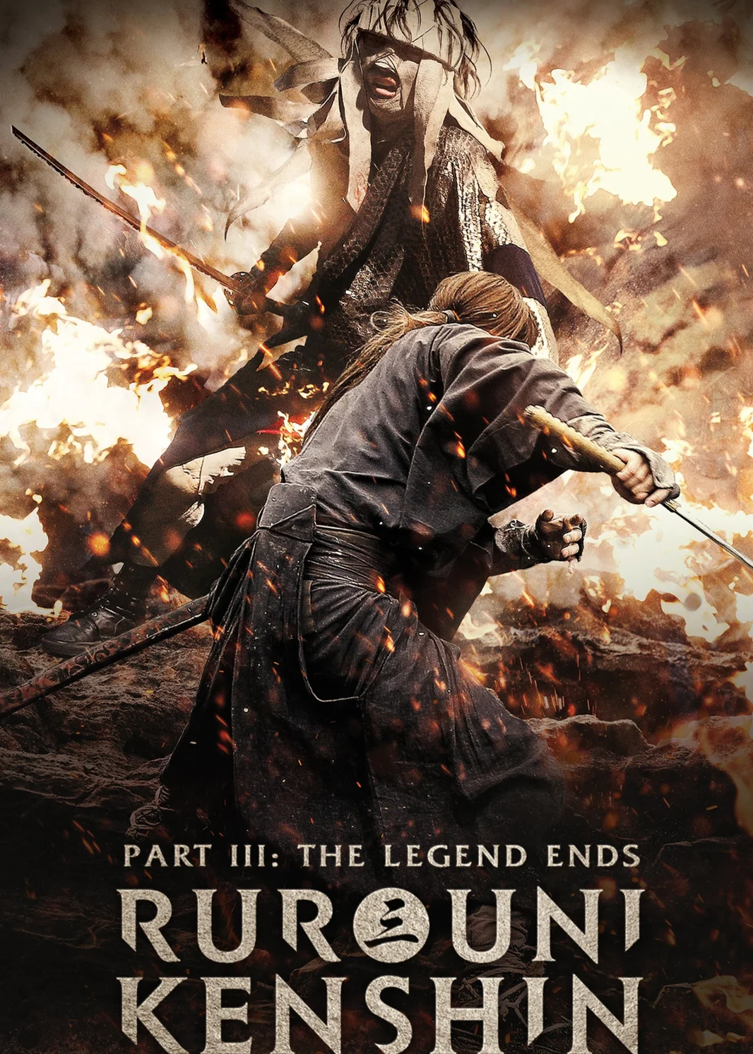 Rurôni Kenshin: Densetsu no saigo-hen  2014