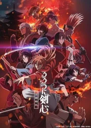 Rurouni Kenshin: Meiji Kenkaku Romantan - Kyoto Douran 2024