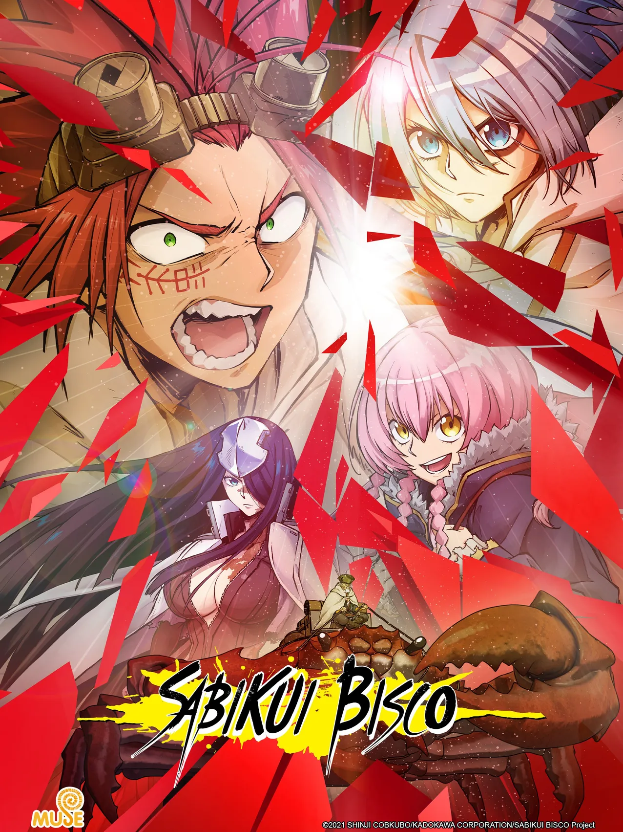 SABIKUI BISCO  2022