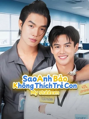 Sao Anh Bảo Không Thích Trẻ Con 2025