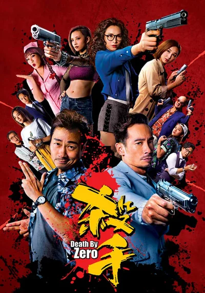Sát Thủ  2008