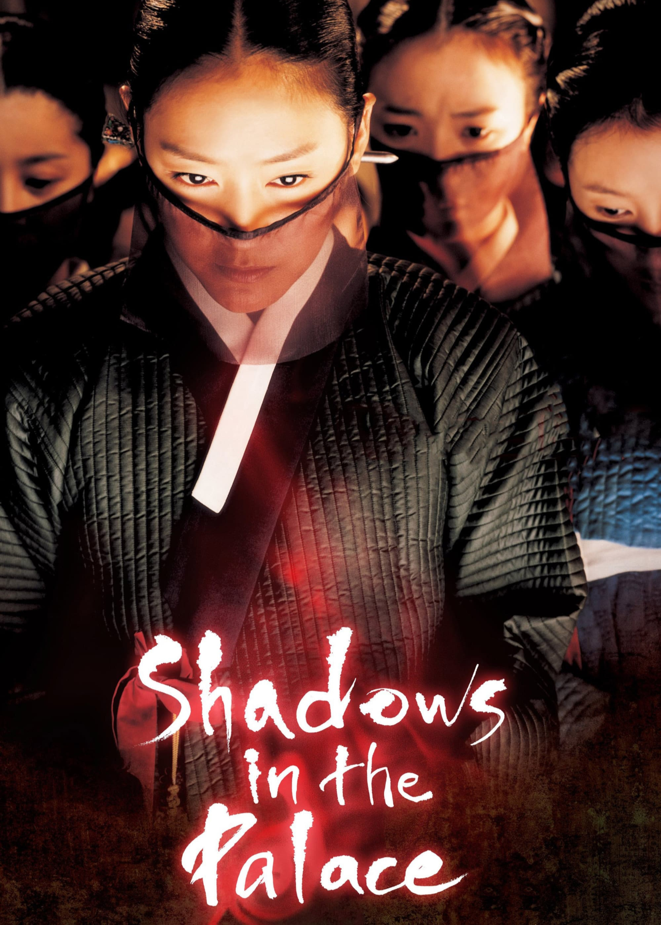 Shadows in the Palace  2007