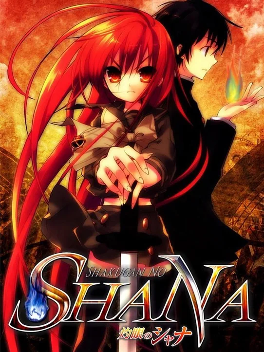 Shakugan của Shana  2005