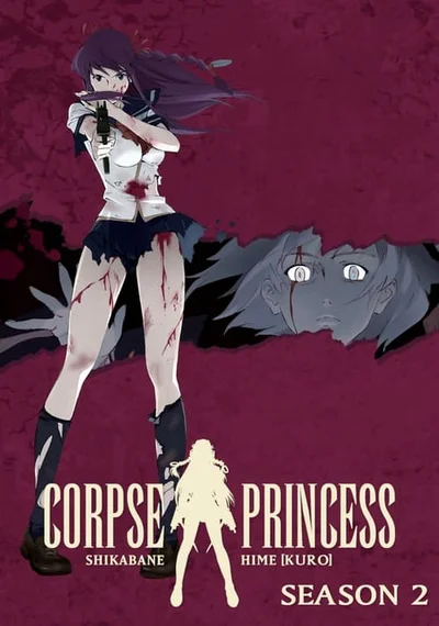 Shikabane Hime: Kuro  2009