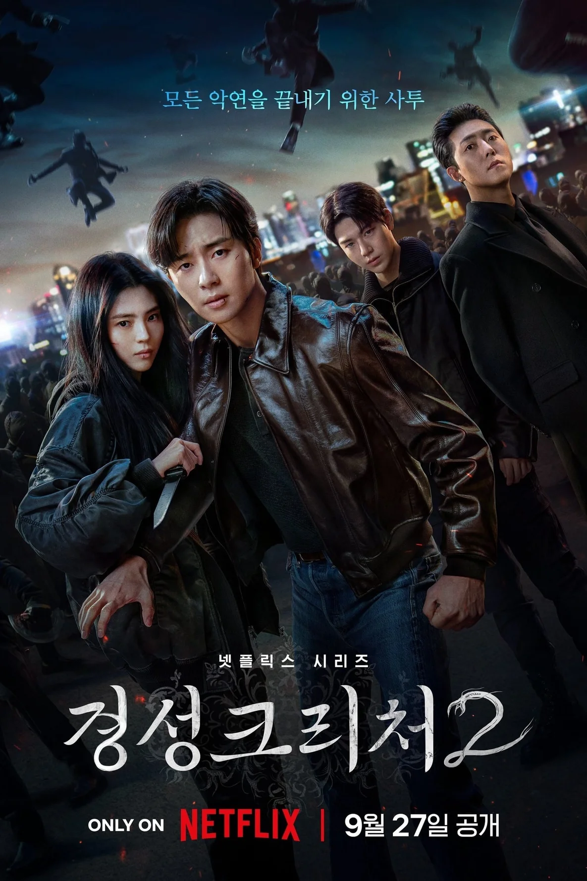 Sinh Vật Gyeongseong (Phần 2)  2024