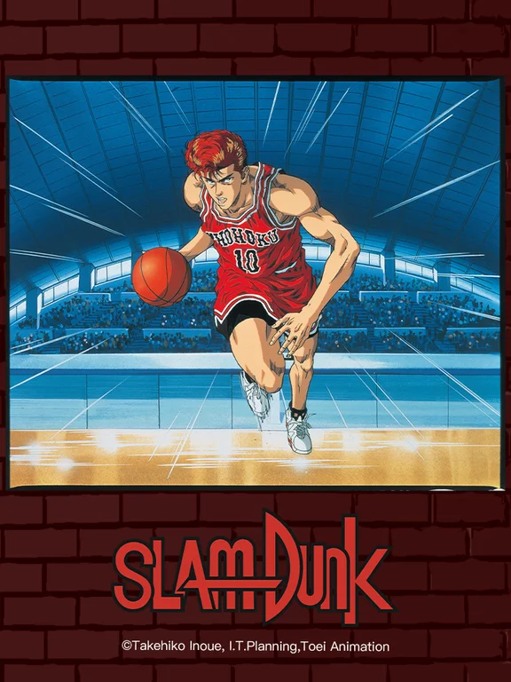 Slam Dunk: Shohoku Maximum Crisis! Burn Sakuragi Hanamichi  1995