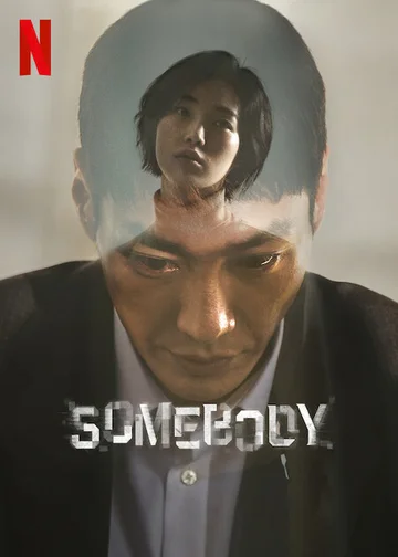 Somebody  2022