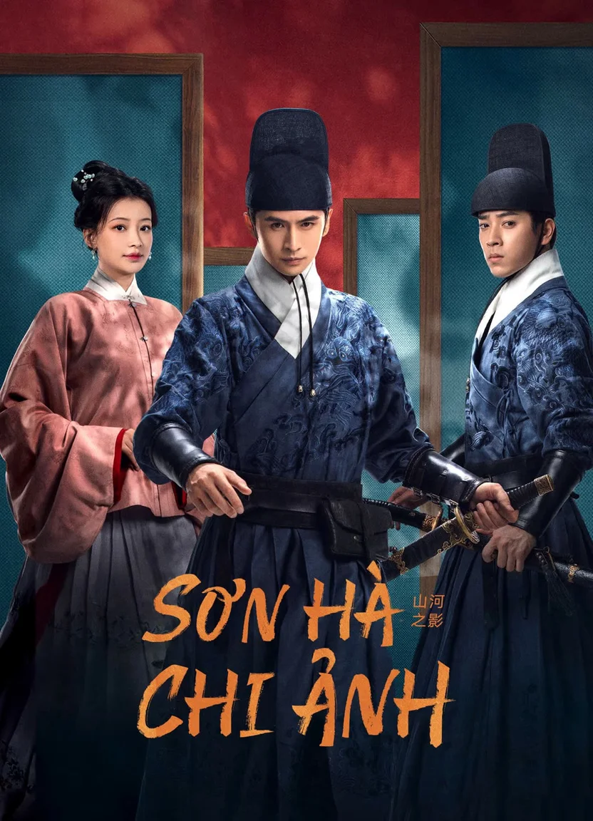 Sơn Hà Chi Ảnh  2023