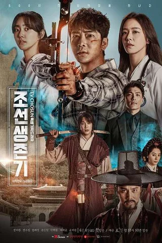 Sống Sót Thời Joseon  2019