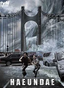 Sóng Thần Ở Haeundae 2009